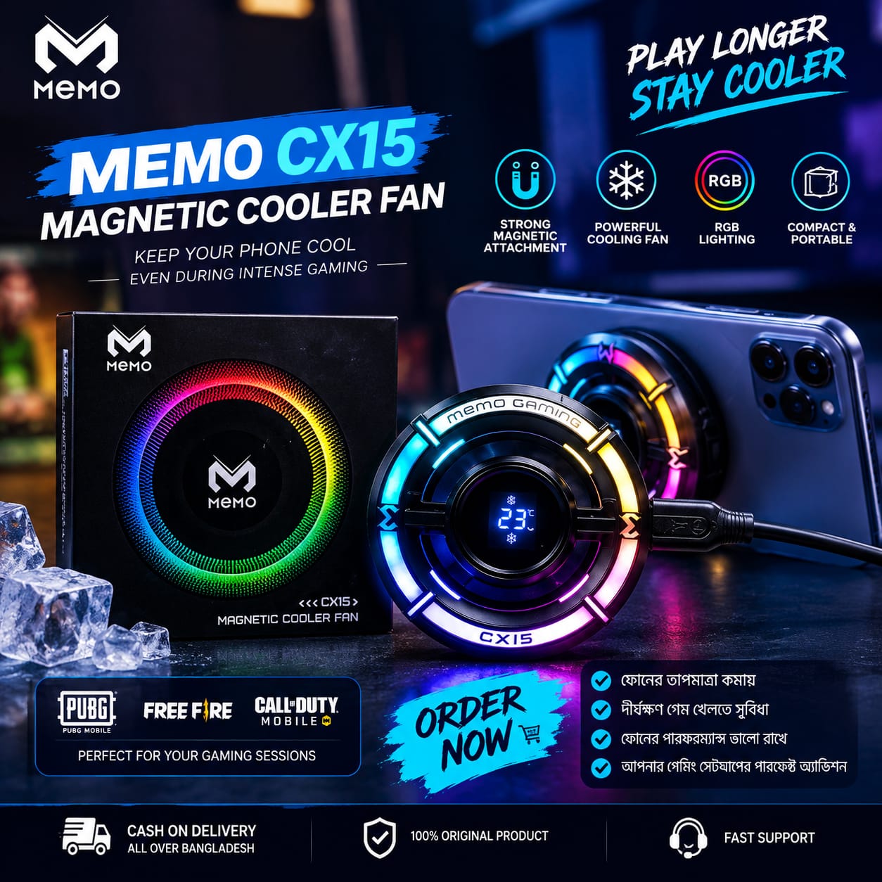 MEMO CX-15 Gaming Radiator